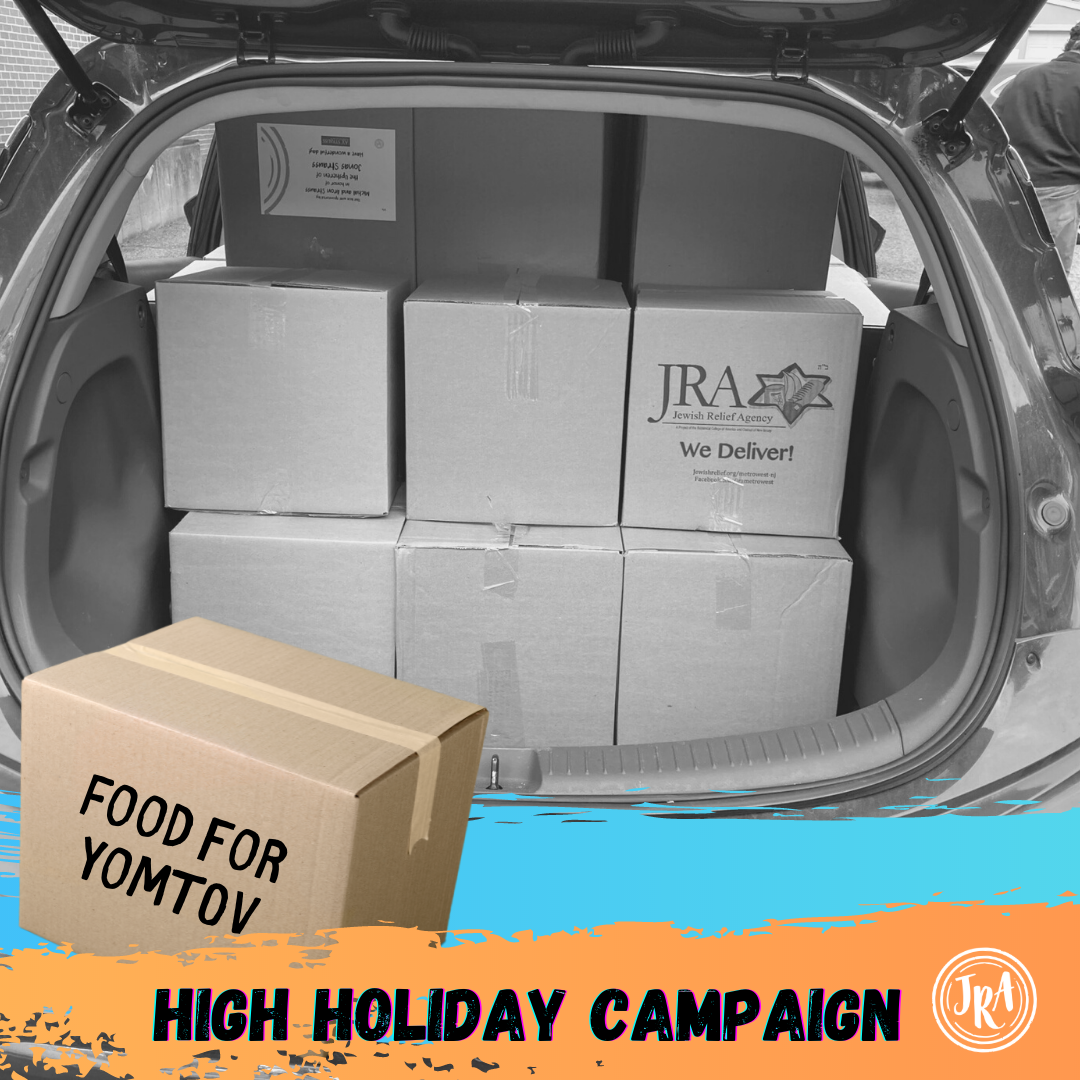 High Holiday Campaign 